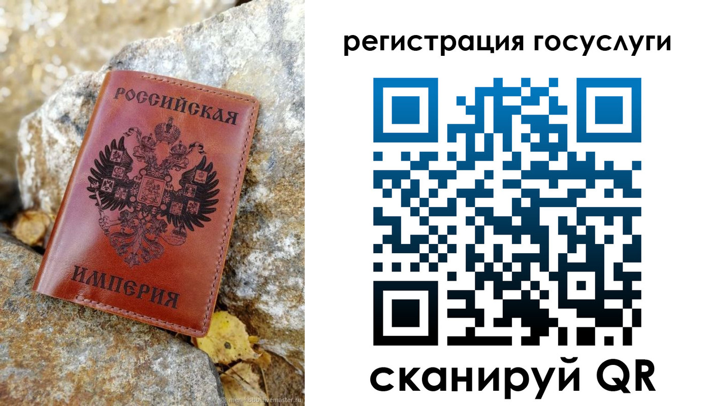 прописка для военкомата в Шумерле