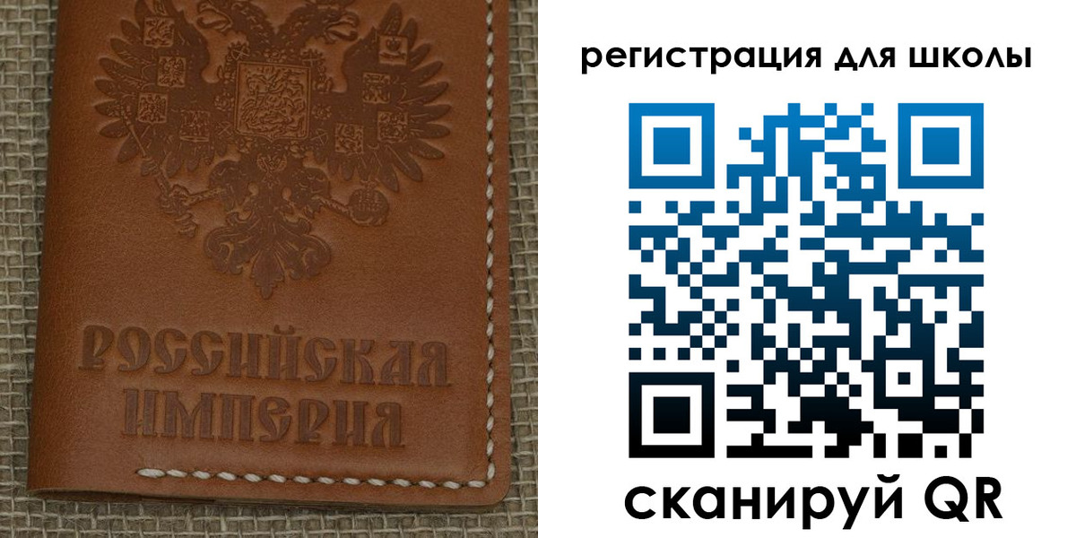 прописка паспорт в Шумерле
