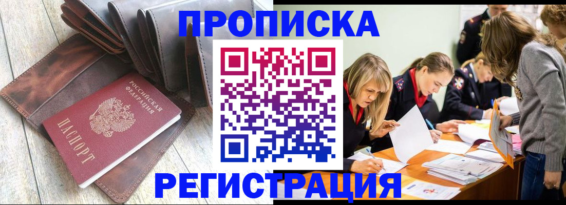 временная регистрация госуслуги в Шумерле